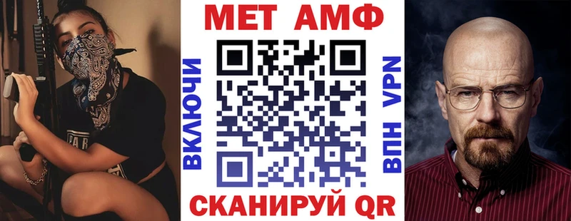 АМФ VHQ Кудымкар
