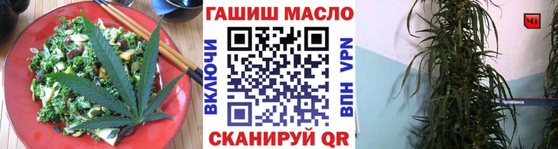 Cannafood марихуана  Кудымкар 