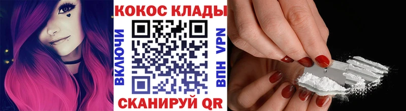 где найти наркотики  hydra как зайти  КОКАИН 99%  Кудымкар 