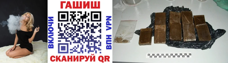 ГАШ hashish  купить наркоту  Кудымкар 