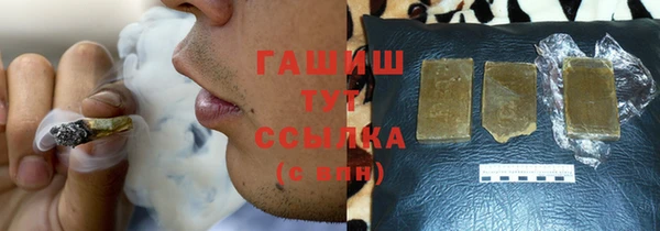 каннабис Абинск