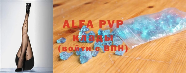 таблы Абдулино