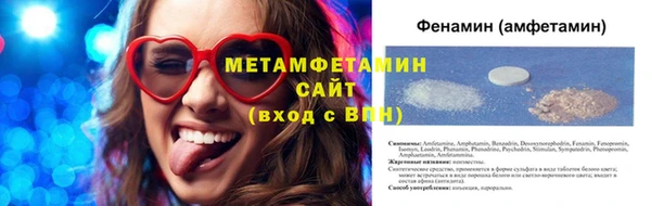 таблы Абдулино