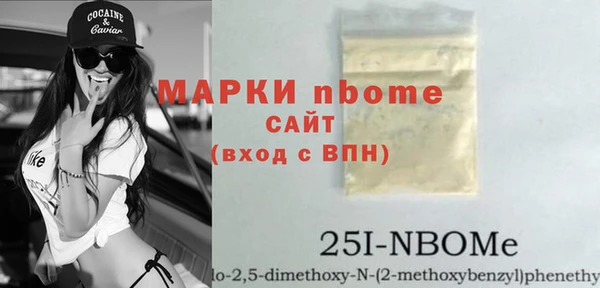 таблы Абдулино