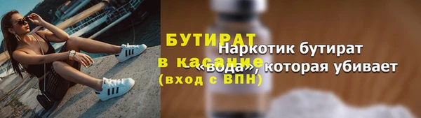 метадон Абаза