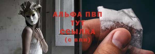 таблы Абдулино