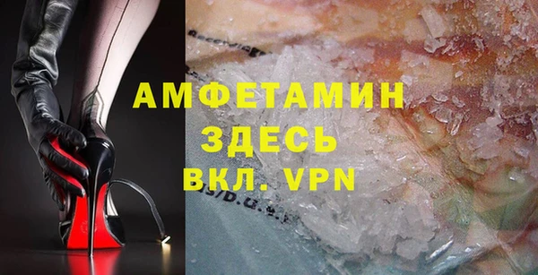 таблы Абдулино
