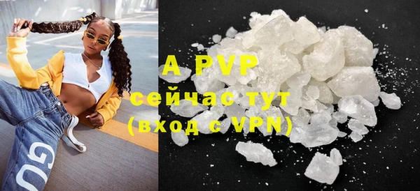 таблы Абдулино
