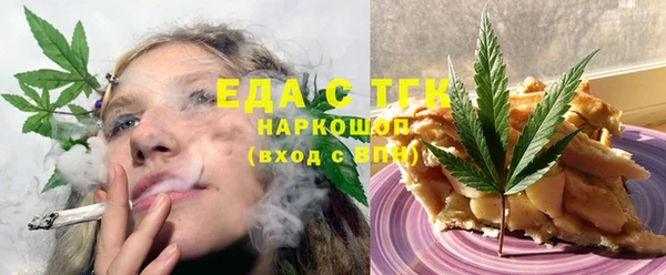 таблы Абдулино