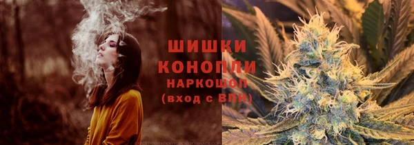 каннабис Абинск