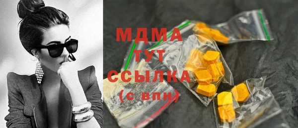 метадон Абаза