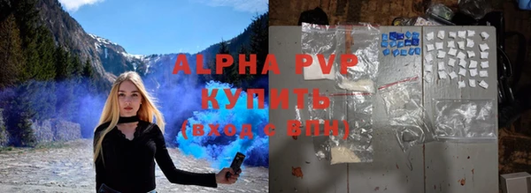 таблы Абдулино