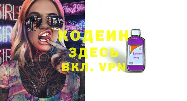 метадон Абаза
