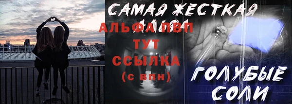 метадон Абаза