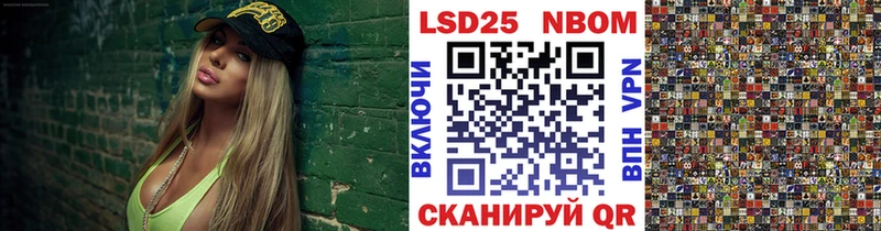 Наркотические марки 1500мкг  Кудымкар 